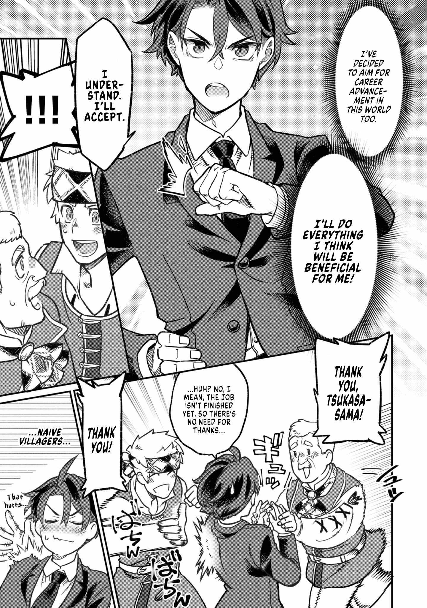 The Only Job Changer in the World Chapter 2 18